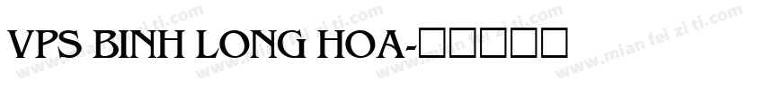 VPS Binh Long Hoa字体转换